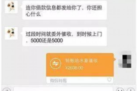 加格达奇讨债公司如何把握上门催款的时机